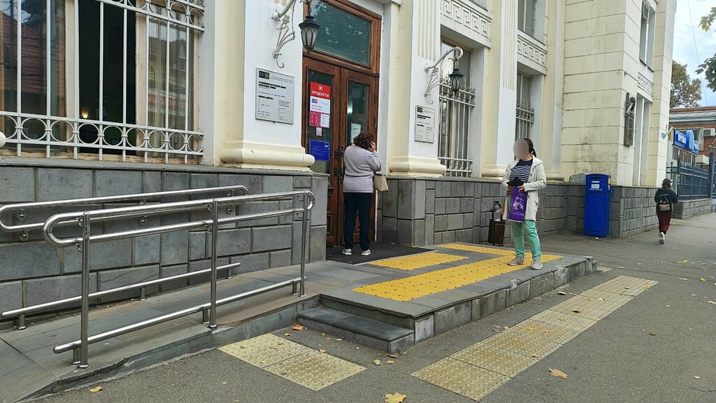 Bank Post Bank, Krasnodar, photo