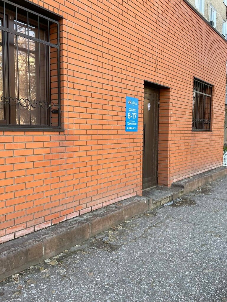 Management company Fish World, Pavlodar, photo