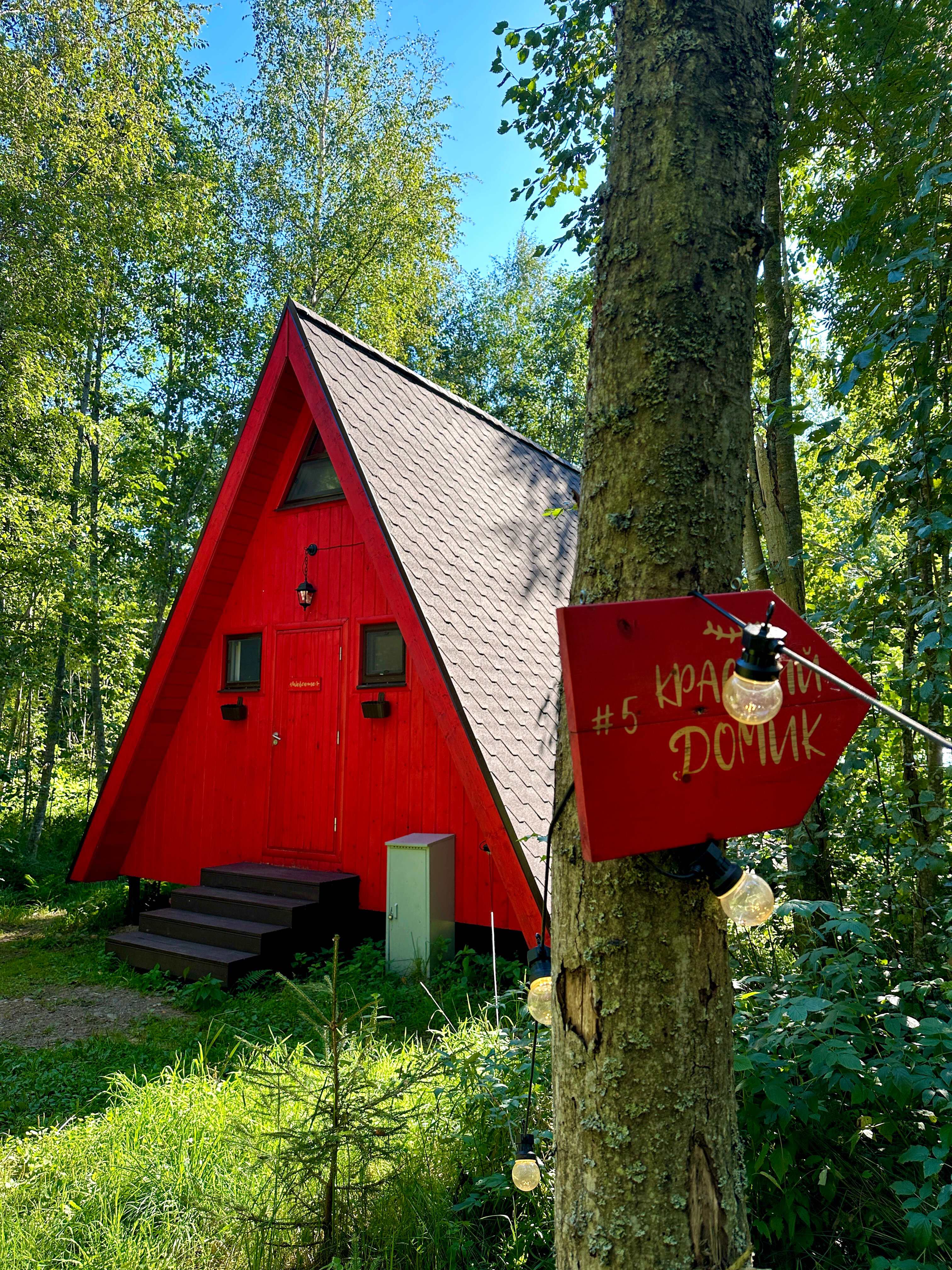 Фото Shanti Home Les