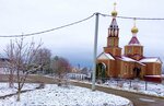 Храм святых Царственных страстотерпцев (posyolok Dubki, Tsentralnaya ulitsa, 10), orthodox church