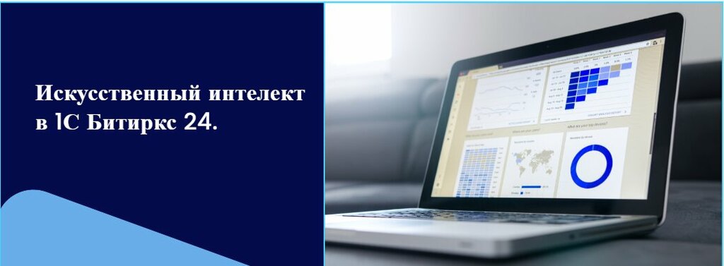 IT company Binary, Barnaul, photo