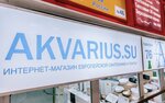 Akvarius (Бородинская ул., 46/50, Владивосток), мебель для ванных комнат во Владивостоке