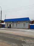 Пищеторг (Rabochaya ulitsa, 43), grocery