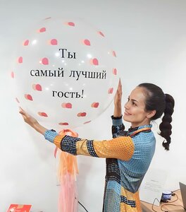 Запятая