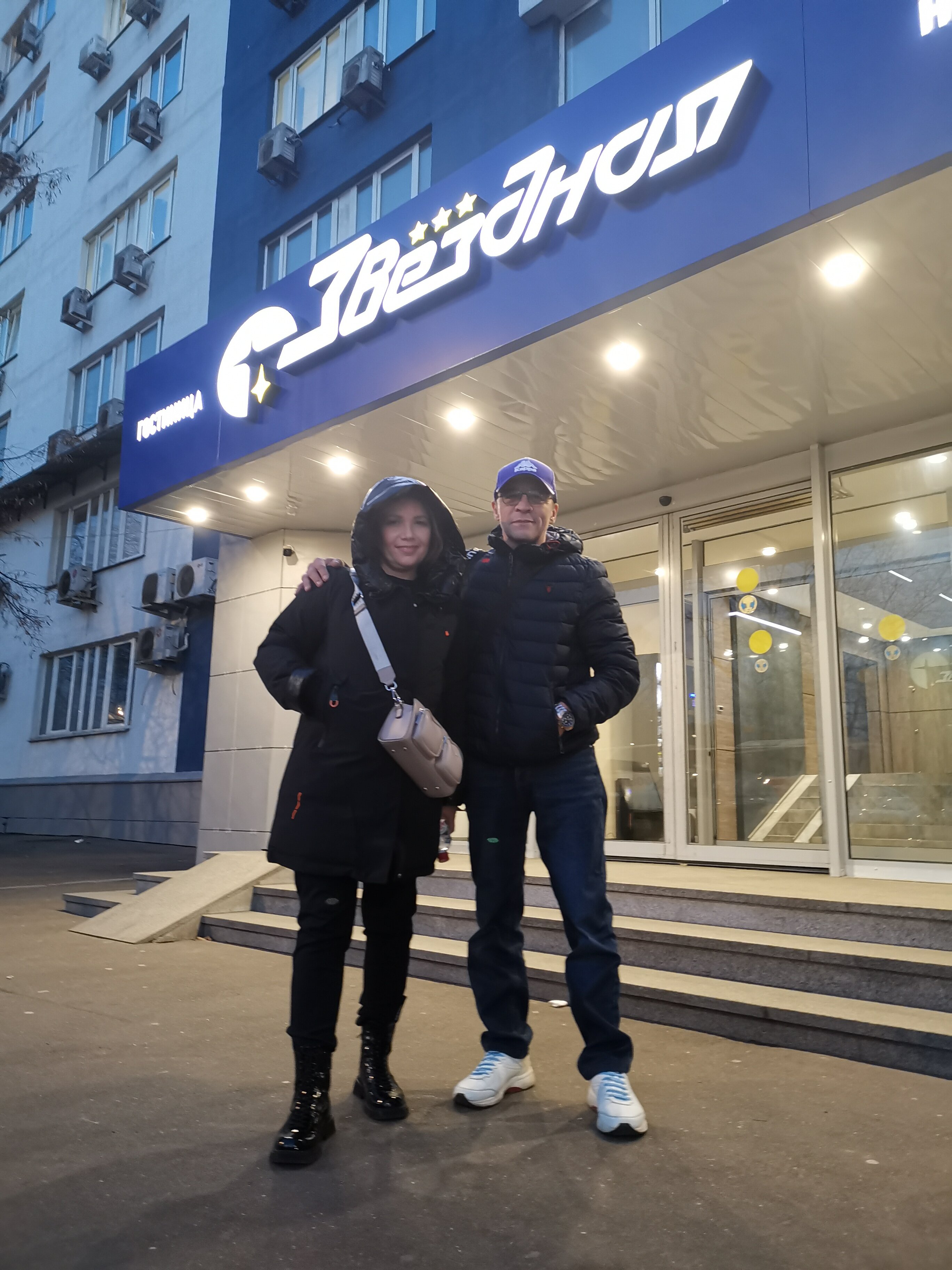 Фото Звёздная