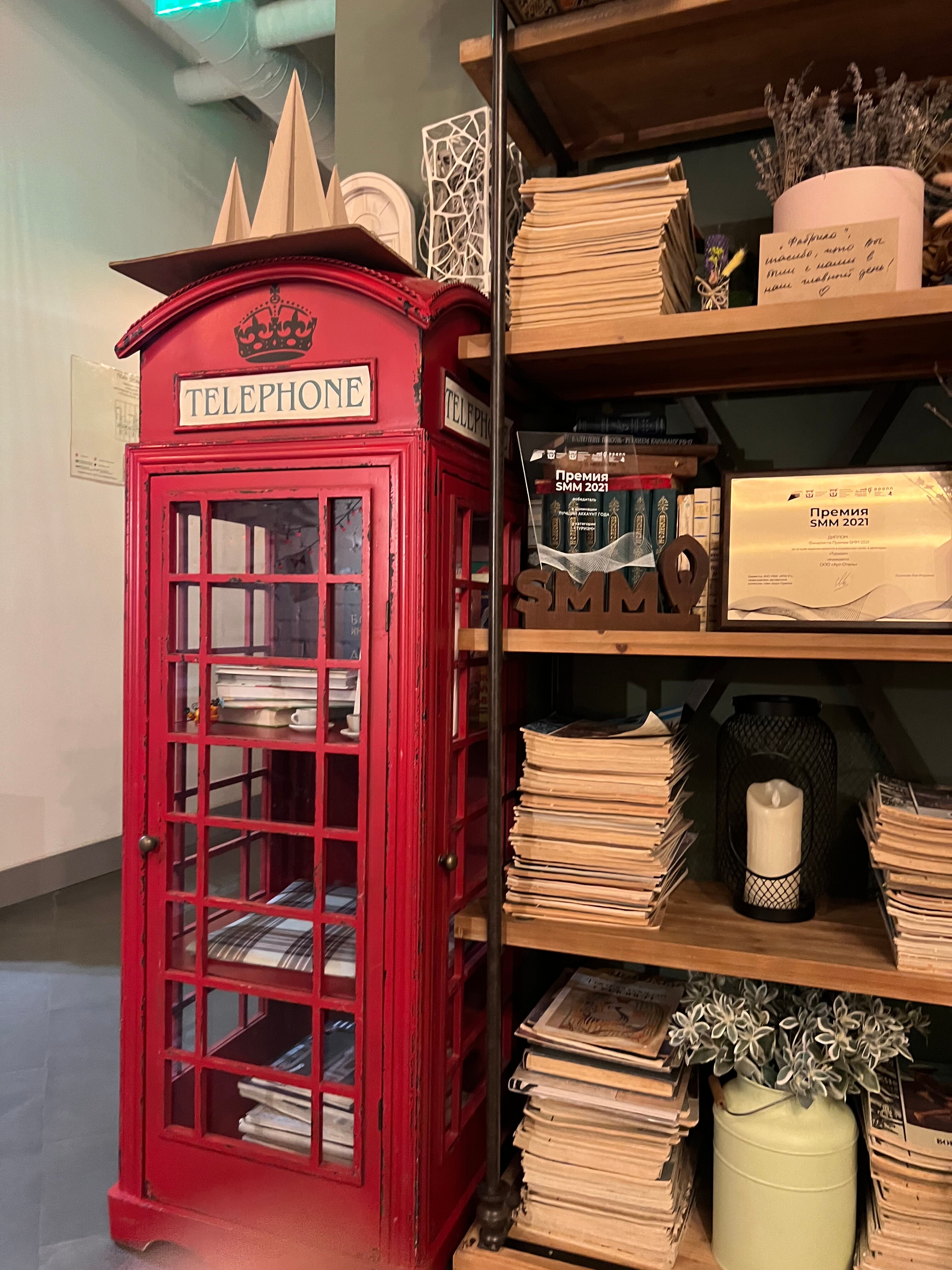 Фото Фабрика