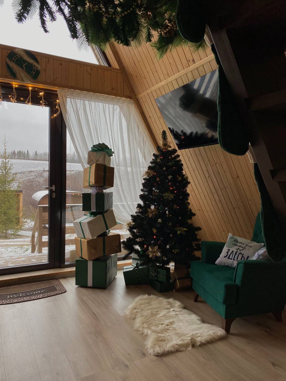 Фото ПроСчастье