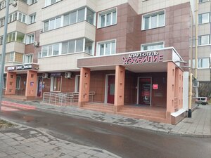 Ходус хаус