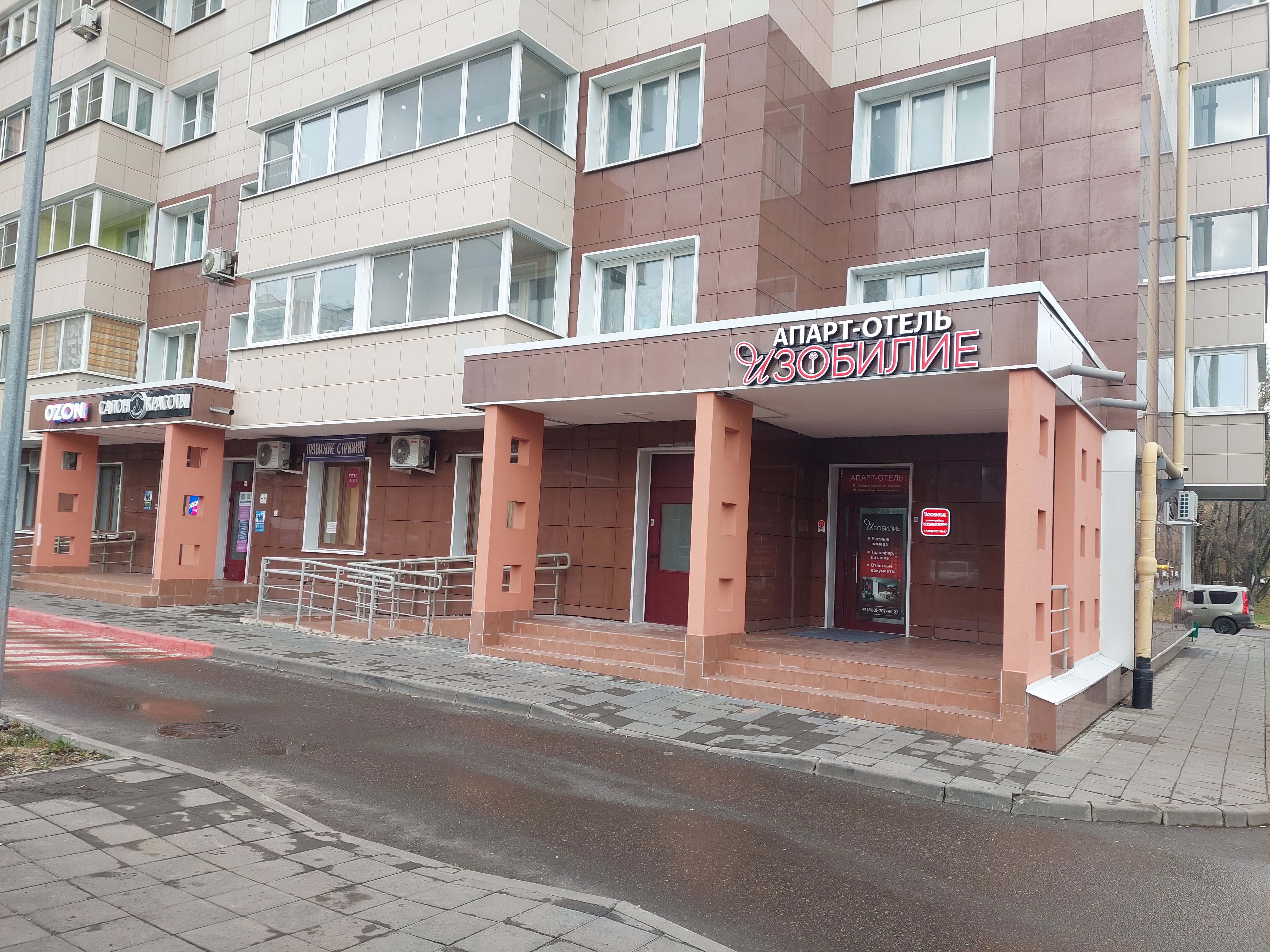 Фото отеля 1