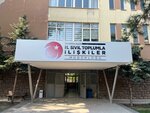 Konya Provincial Directorate of Civil Society Relations (Konya, Meram, Saitpasa Cad., 26) ، وزارات حكومية، خدمات