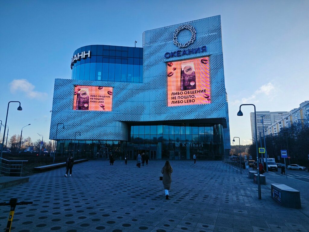 Clothing store My Malene, Moscow, photo