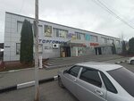 Администрация Агишбатойского сельского поселения (selo Vedeno, ulitsa Nuradilova, 3), administration