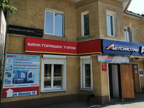 Насладитесь