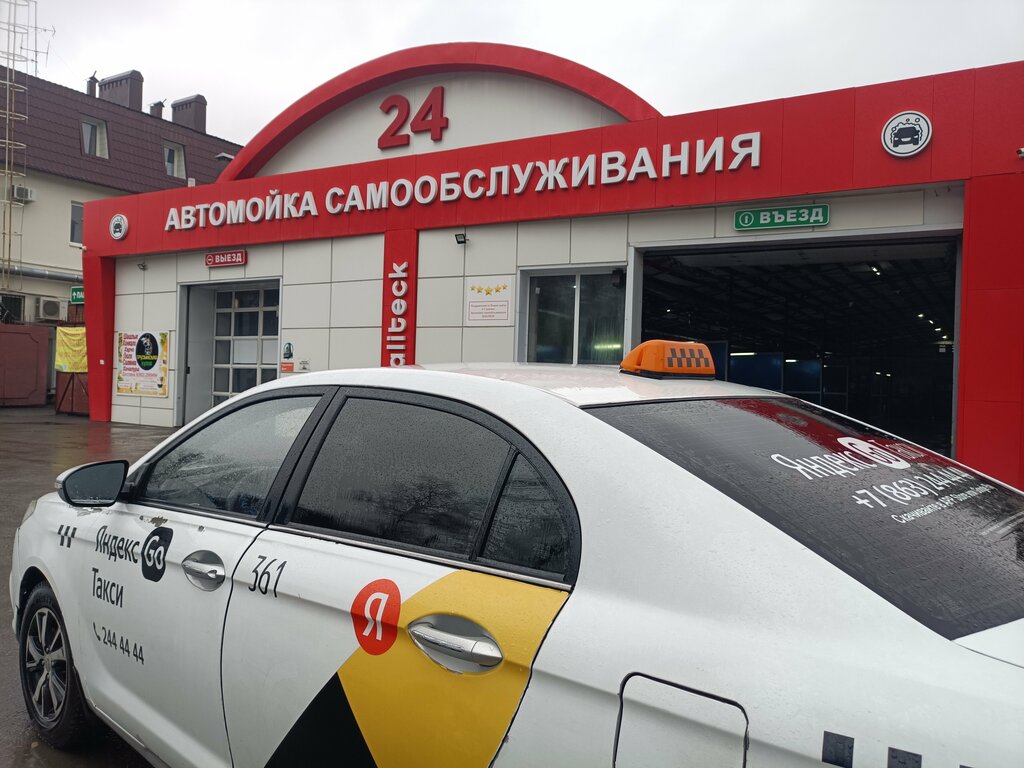 Car wash Qualiteck_moyka, Rostov‑na‑Donu, photo