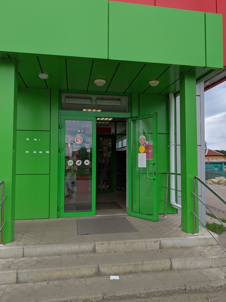 Супермаркет Пятёрочка, Тамбовская область, фото