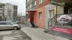 Клюква (ulitsa Krasina, 60А), beauty salon