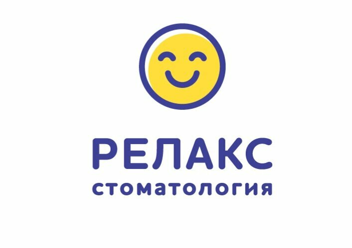 Релакс