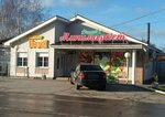Минимаркет Подстепкинский (selo Podstepki, Podbornenskaya ulitsa, 25А), supermercado