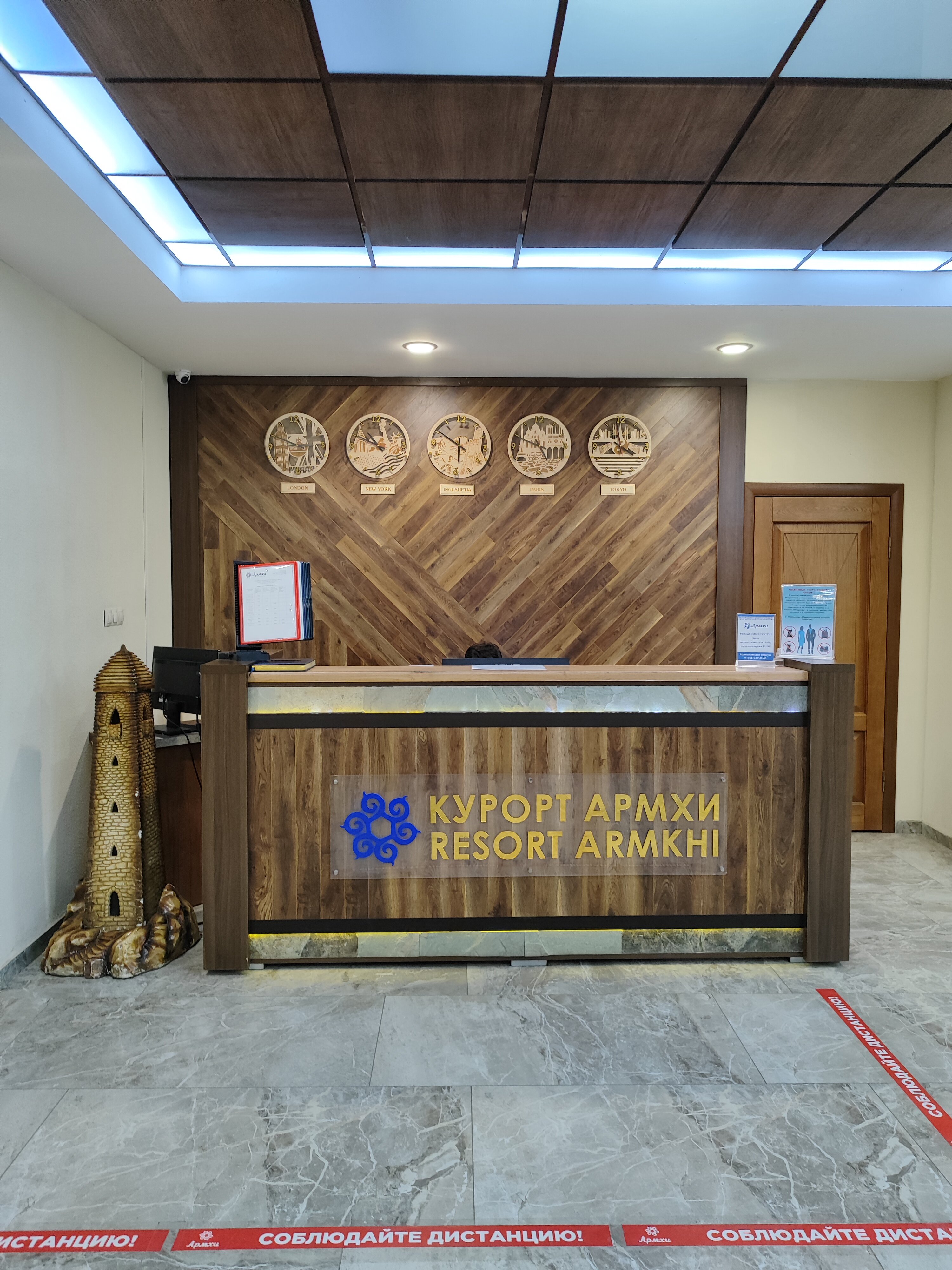 Фото Гостиница Армхи