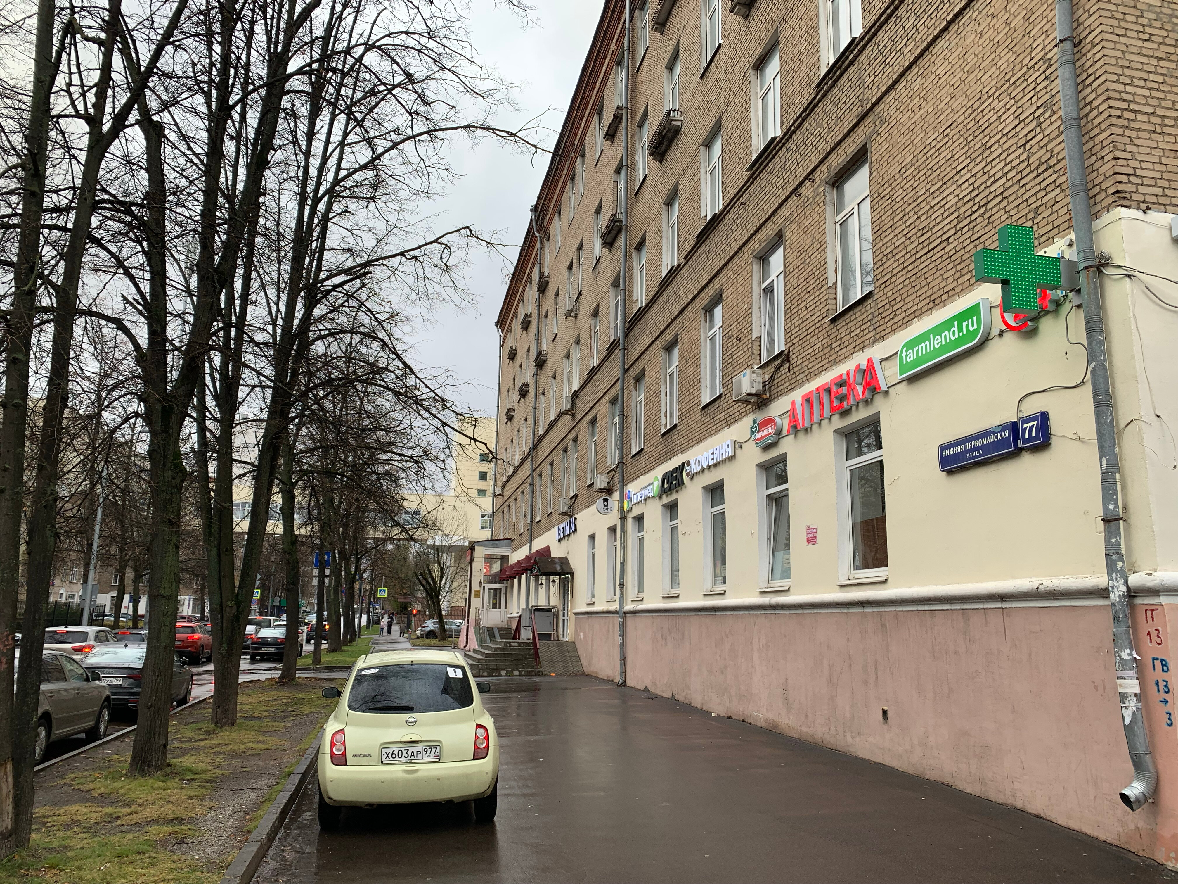 Фото Первомайская