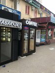 CoffeeTime (Rossiyskaya Street, 61), coffee to go