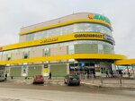 Мегахенд (ulitsa Vali Maksimovoy, 88), second-hand shop