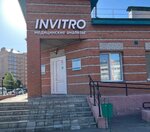 Invitro (ulitsa Stofato, 14А), medical laboratory