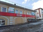 Строительный магазин (rabochiy posyolok Vetluzhskiy, Kooperativnaya ulitsa, 46), hardware store