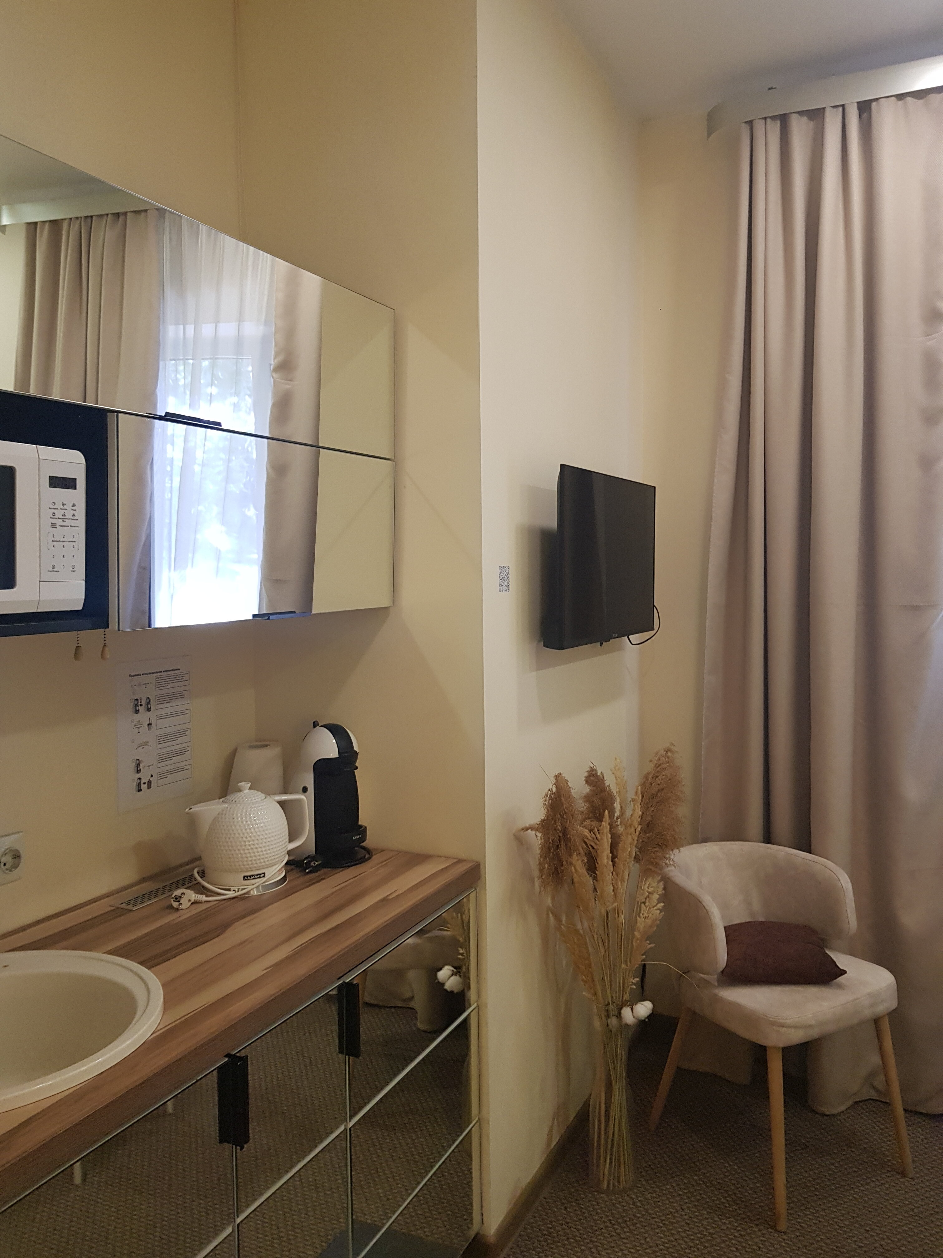 Фото Элегант