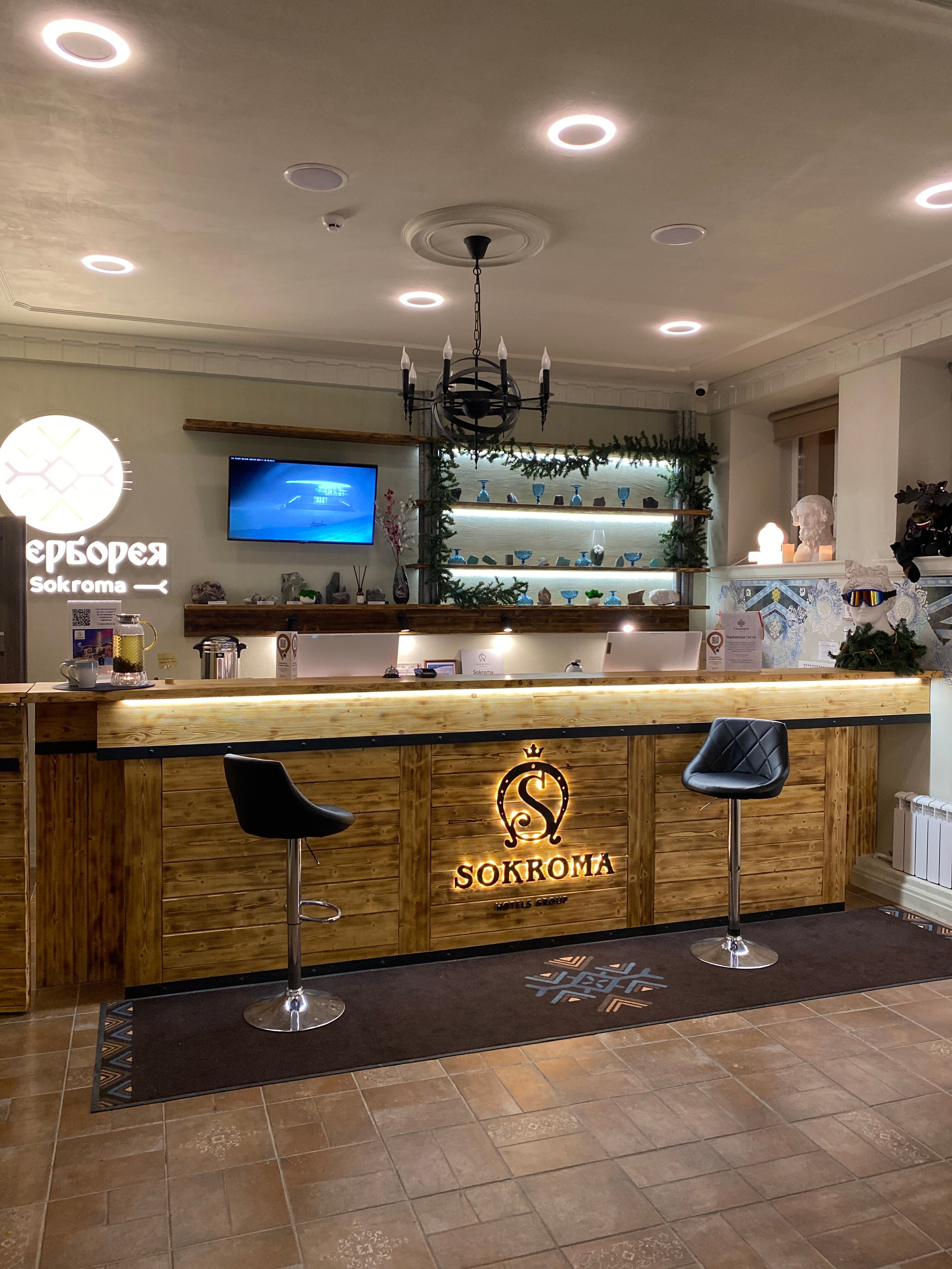 Фото Sokroma Гиперборея