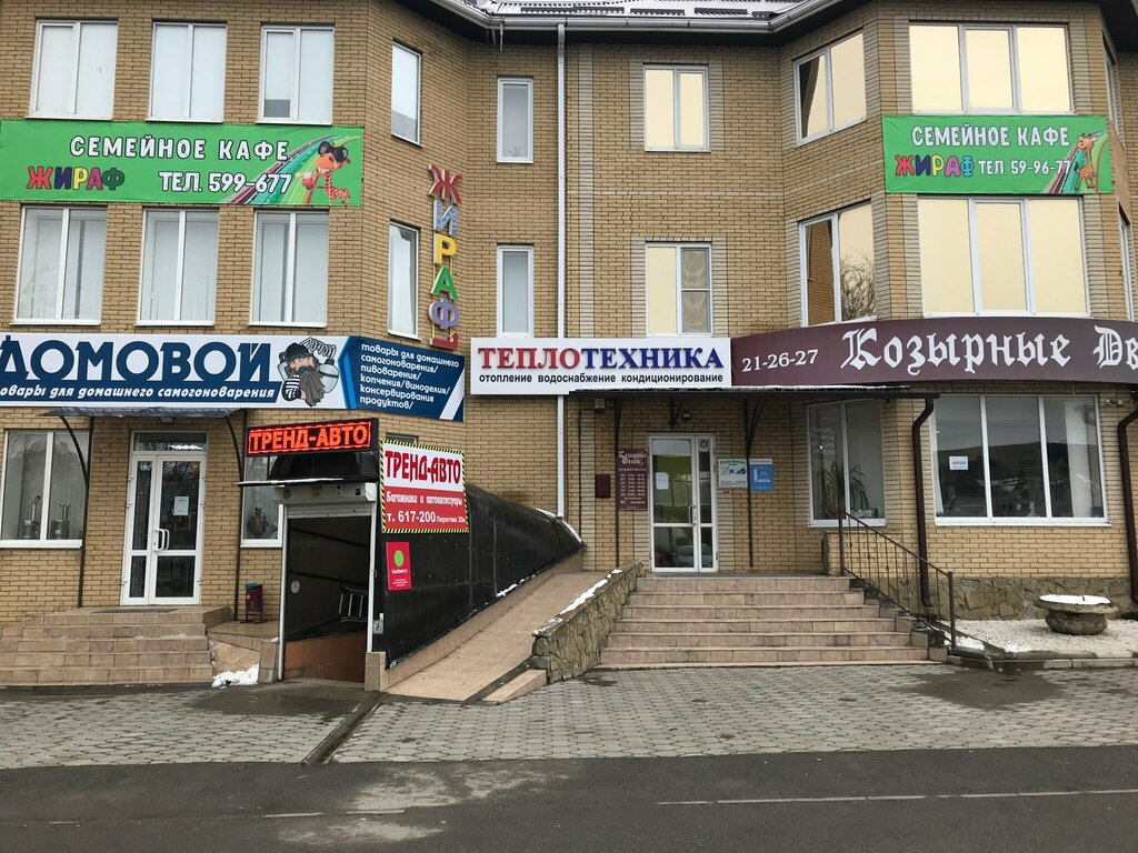 Больше не работает: Ставропольстрой Тсж-1, товарищество собственников недвижимос
