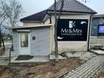 Mr&Mrs (Пограничная ул., 48А, Находка), парикмахерская в Находке