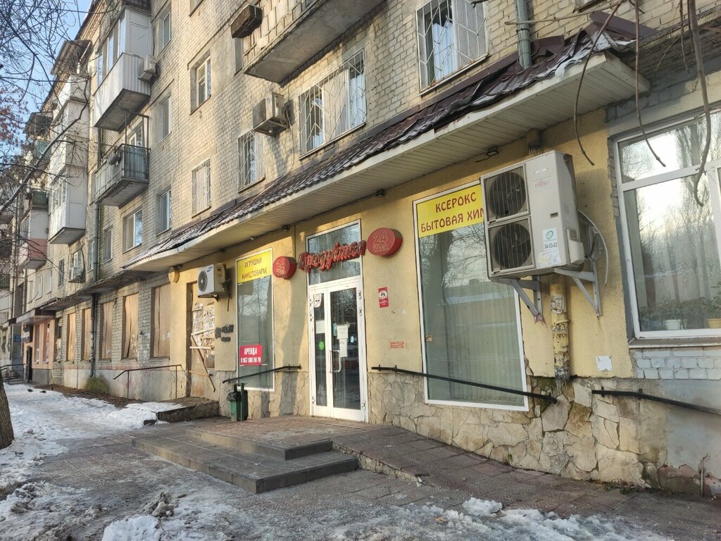 Grocery Produkty 24, Saratov, photo