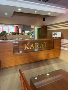 Карат
