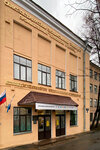 KupiRazmer (Tsvetochnaya Street, 8), shoe store