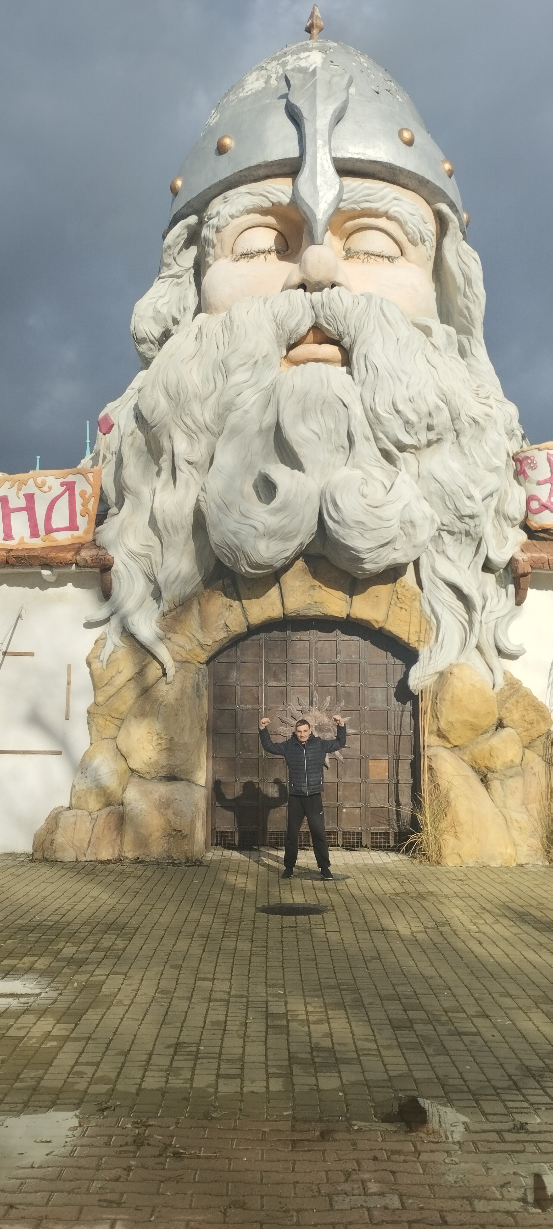 Фото Евпатория