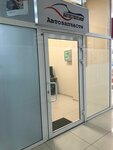 Autostockshop (Posadskaya Street, 45), auto parts and auto goods store