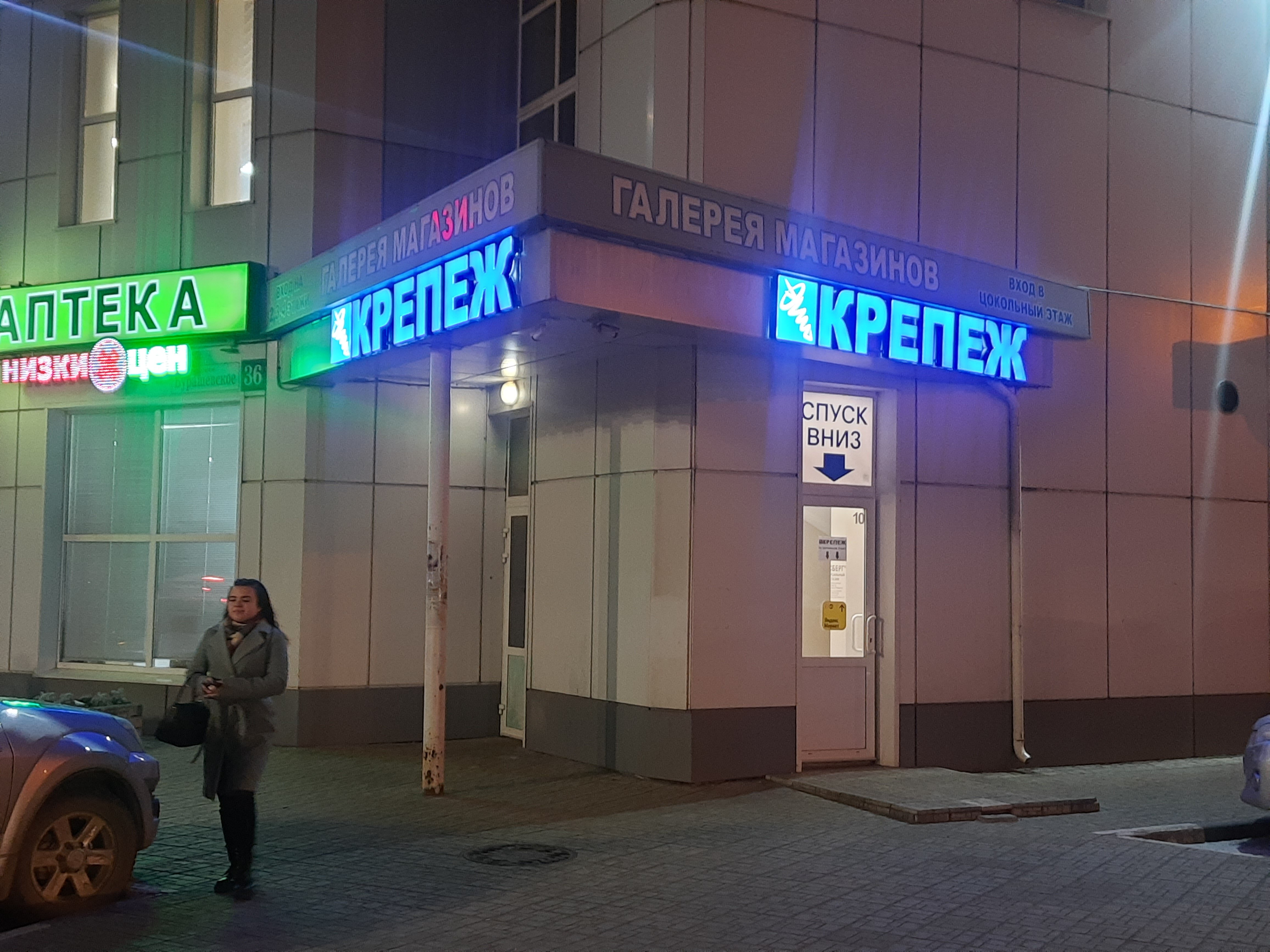 Отзывы о "Boxberry", Россия, Тверь, Бурашевское шоссе, 36 - Яндекс Карты