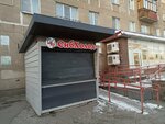 Morozhenoye (Lenina Avenue, 104), ice cream