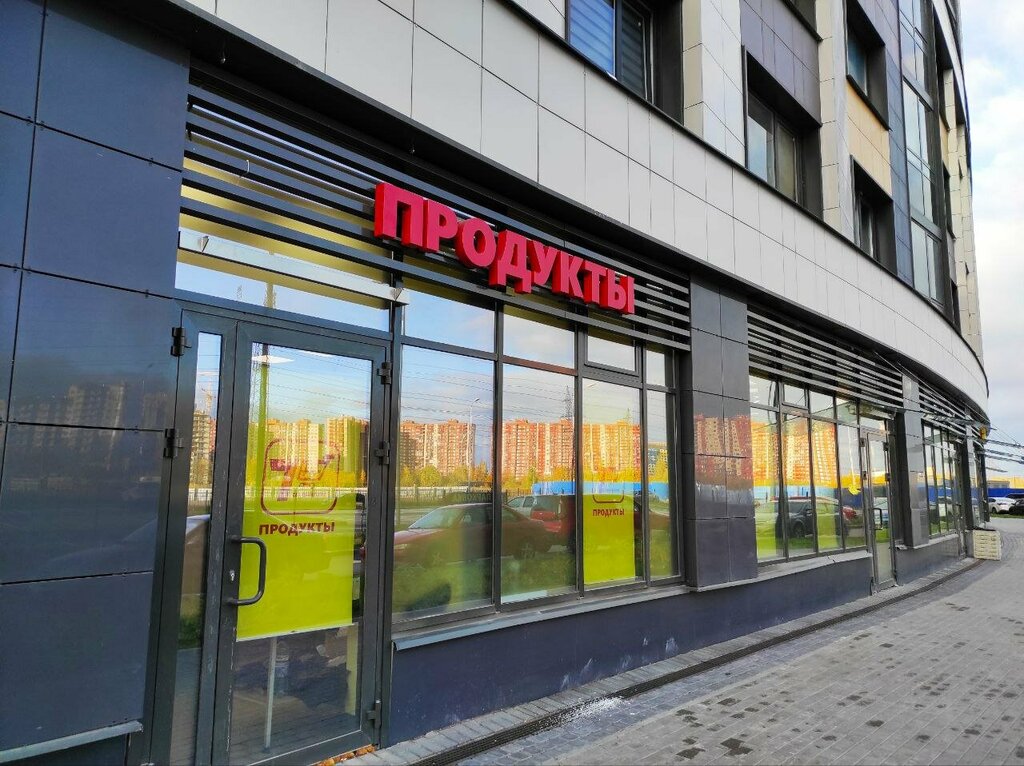 Murino, Проспект Авиаторов Балтики, 7 - Photo - PhotoBuildings