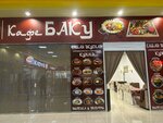 Baku (ulitsa Mira, 1), cafetería
