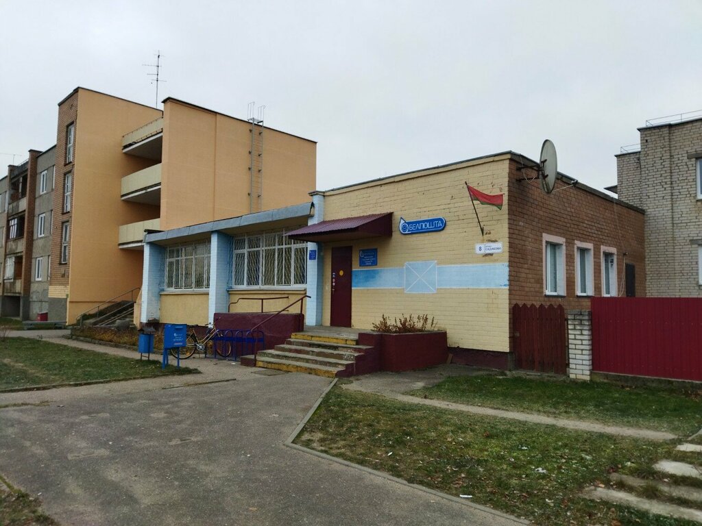 Oficina de correos Белпочта, отделение почтовой связи Гродно-28, , foto