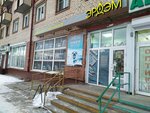 Эрдэм (Leningradskiy prospekt, 6), stationery store