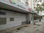 Бери заряд! (Slavyansky Boulevard, 9к1) ، الشواحن والبطاريات القابلة للشحن