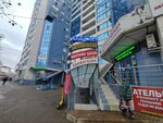Студия-ателье Марины Дубовицкой (Sormovskaya Street, 108/2) ، محل خياطة