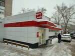 Magnit (Narodovolcheskaya Street, 30), tienda de productos