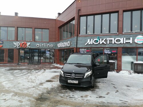 Мокпан, быстрое питание, ул. Сущёвский Вал, 18А, Москва