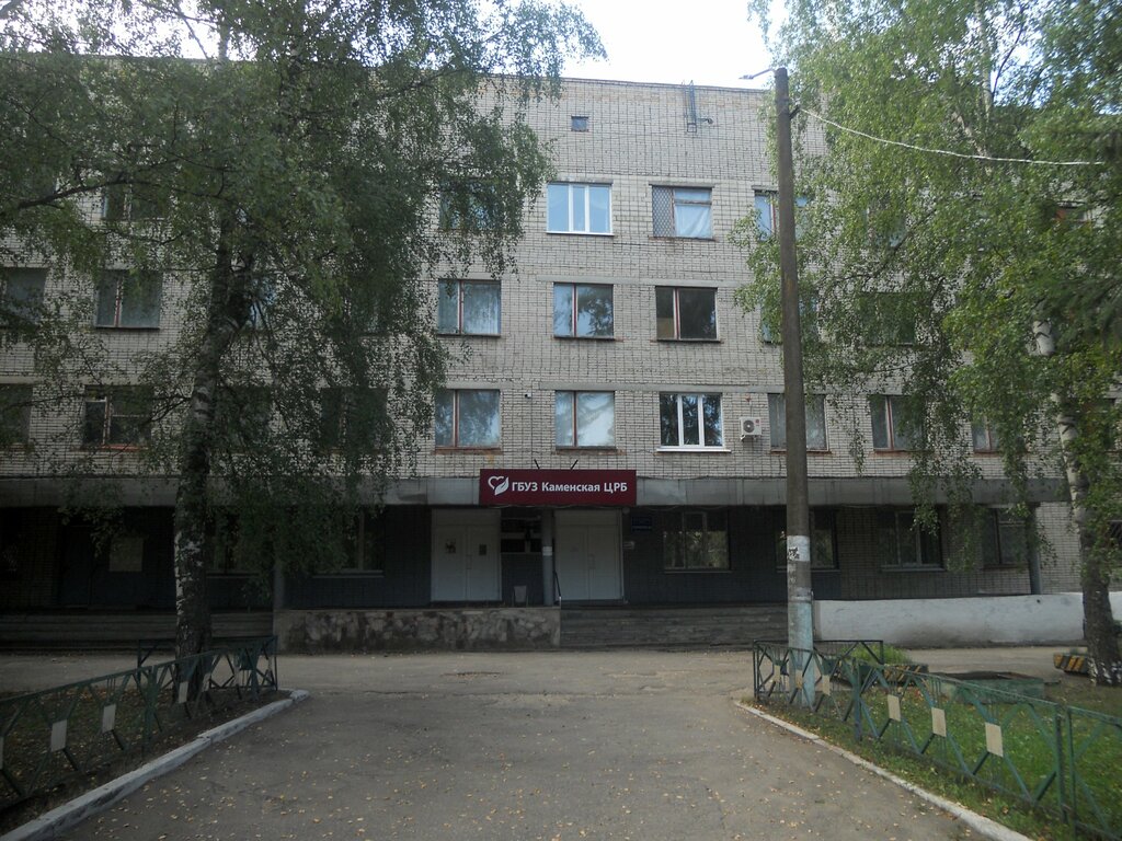 مستشفى Gbuz Kamenskaya Mezhrayonnaya Bolnitsa ، ، صورة