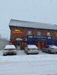 Автозапчасти (selo Konobeyevo, Tsentralnaya ulitsa, 6В), auto accessories