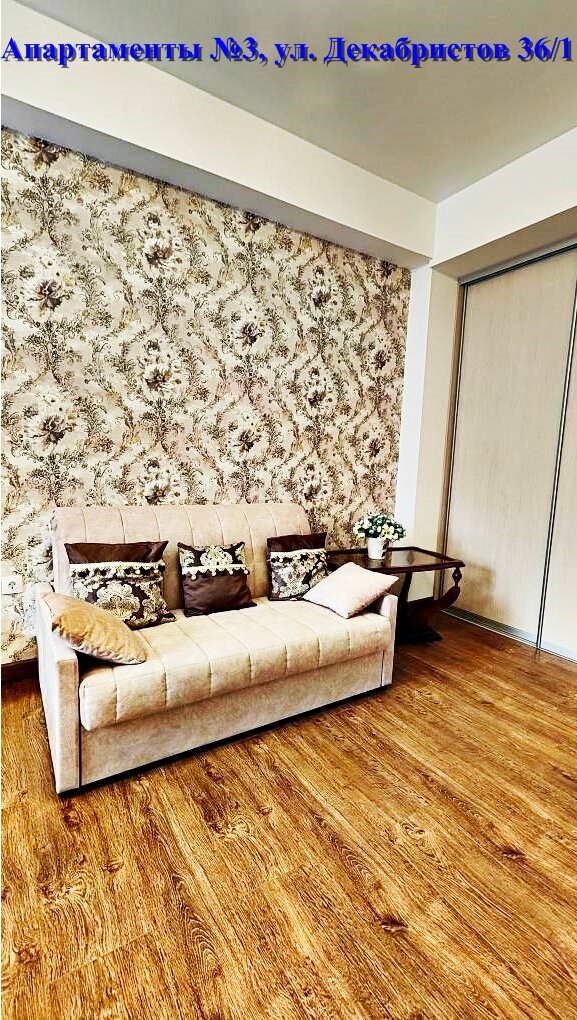 Фото Уютный дом на улице Декабристов 36/1